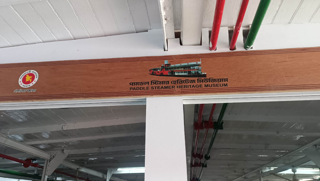 Paddle-Steamer-Mahsud-Museum